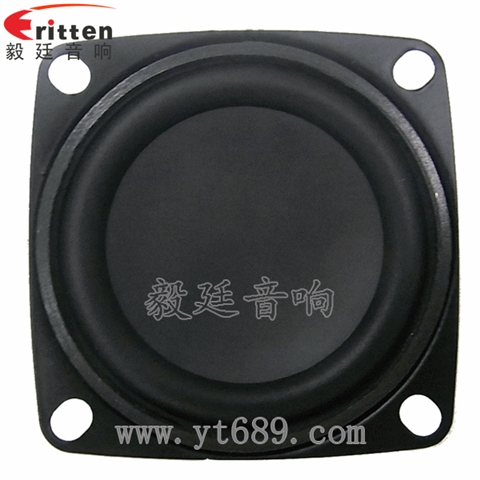 2寸5W蓝牙音箱中低音喇叭 2寸5W蓝牙音箱中低音喇叭