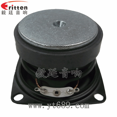 2寸5W蓝牙音箱中低音喇叭