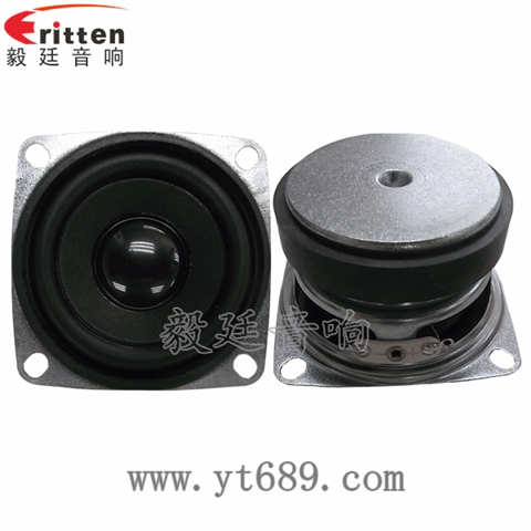 53mm10W全频喇叭 53mm10W全频喇叭