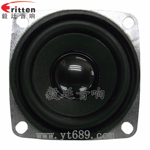 53mm10W全频喇叭 53mm10W全频喇叭