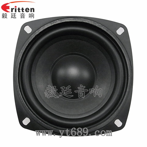 105mm多媒体25W中低音喇叭 105mm多媒体25W中低音喇叭