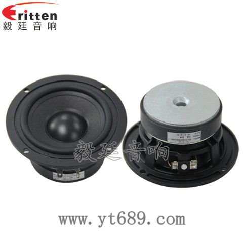 118mm25芯30W8Ω中低音喇叭 118mm25芯30W8Ω中低音喇叭