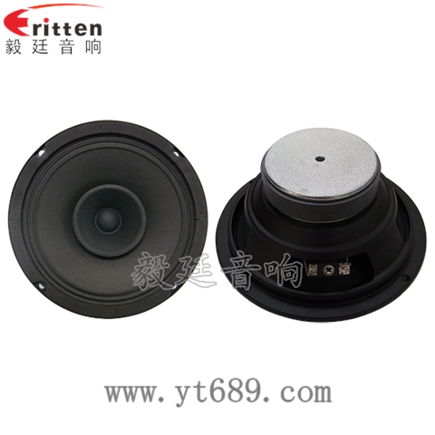 6.5寸20W全频多媒体音箱喇叭 6.5寸20W全频多媒体音箱喇叭