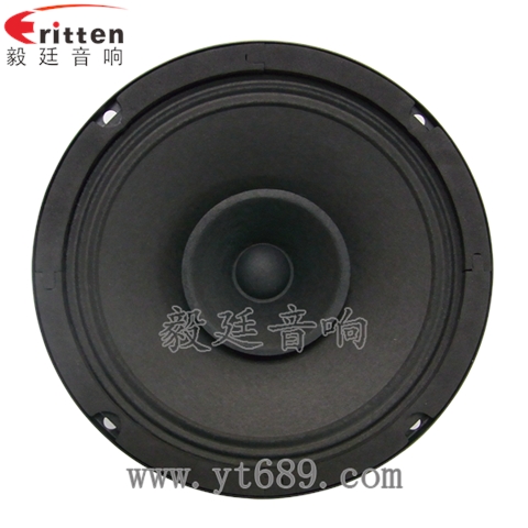 6.5寸20W全频多媒体音箱喇叭 6.5寸20W全频多媒体音箱喇叭