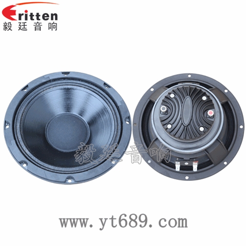 8寸75W重低音喇叭 8寸75W重低音喇叭