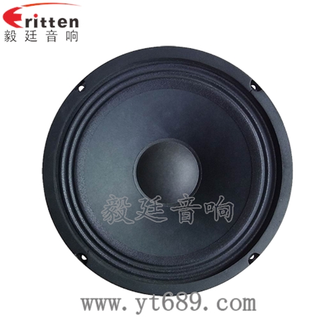 8寸4欧50W重低音喇叭 8寸4欧50W重低音喇叭