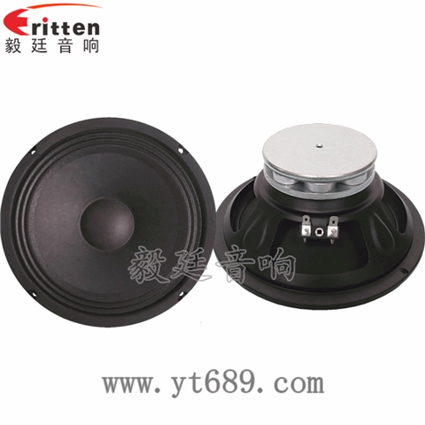 8寸38芯50瓦重低音喇叭 8寸38芯50瓦重低音喇叭