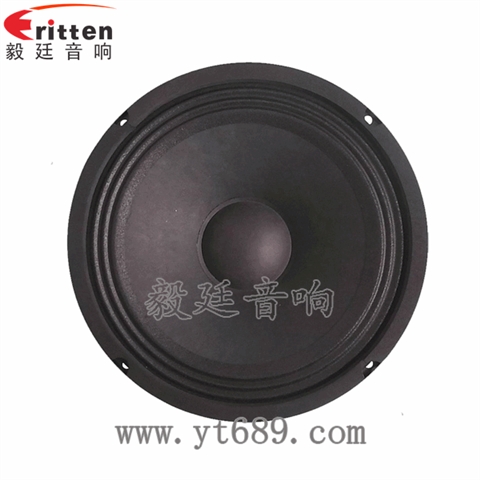 8寸38芯50瓦重低音喇叭 8寸38芯50瓦重低音喇叭