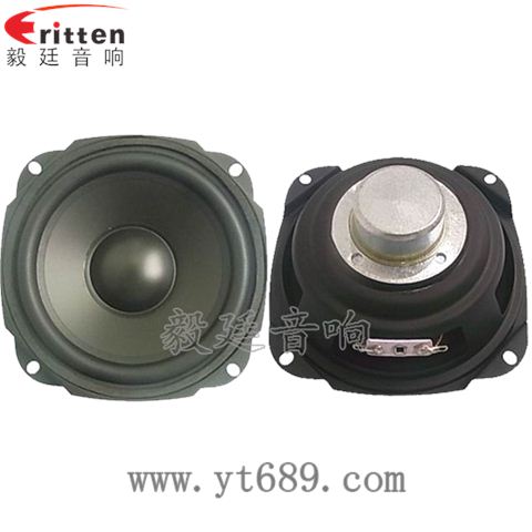 5寸15W蓝牙音箱重低音喇叭 5寸15W蓝牙音箱重低音喇叭