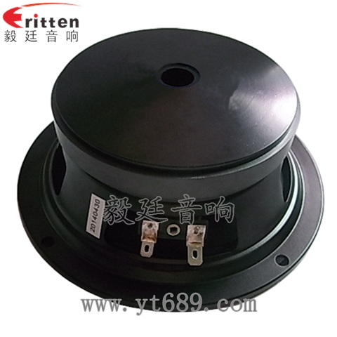 6.5寸100瓦多媒体音箱中低音喇叭 6.5寸100瓦多媒体音箱中低音喇叭