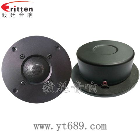 4寸25芯15W中高音喇叭 4寸25芯15W中高音喇叭