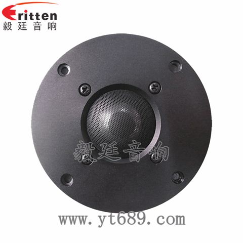 4寸25芯15W中高音喇叭 4寸25芯15W中高音喇叭
