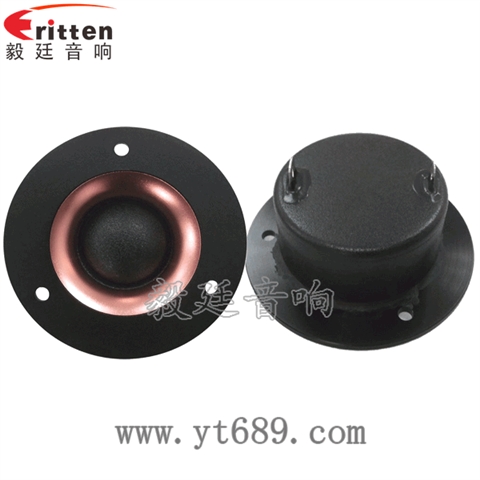 2.75寸15W高音喇叭 2.75寸15W高音喇叭