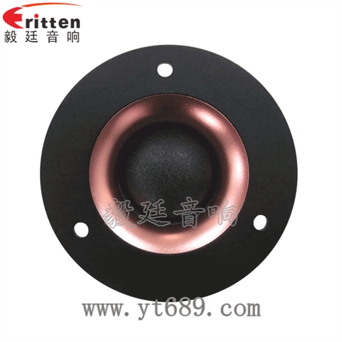 2.75寸15W高音喇叭 2.75寸15W高音喇叭