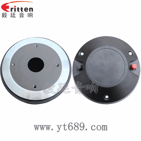 3寸75芯100W全频喇叭 3寸75芯100W全频喇叭