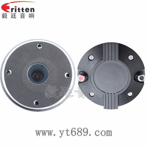 1.38寸40瓦舞台音箱全频喇叭 1.38寸40瓦舞台音箱全频喇叭