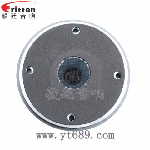 1.38寸40瓦舞台音箱全频喇叭 1.38寸40瓦舞台音箱全频喇叭