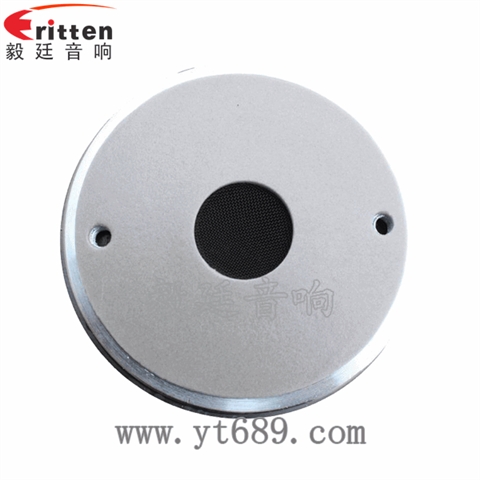 4寸8欧50瓦高音喇叭 4寸8欧50瓦高音喇叭