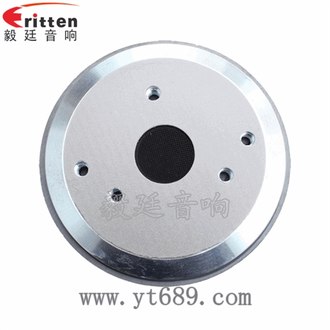 1.79寸50W高音喇叭 1.79寸50W高音喇叭