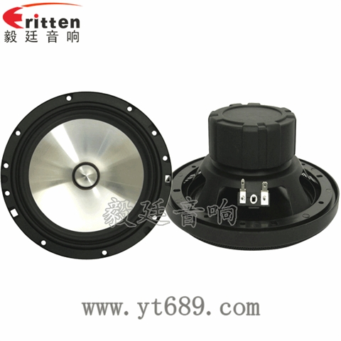6.5寸50瓦多媒体音箱全频喇叭 6.5寸50瓦多媒体音箱全频喇叭