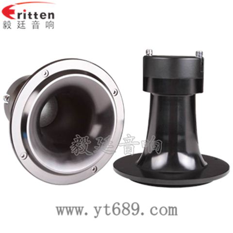 5寸50w汽车中音喇叭 5寸50w汽车中音喇叭