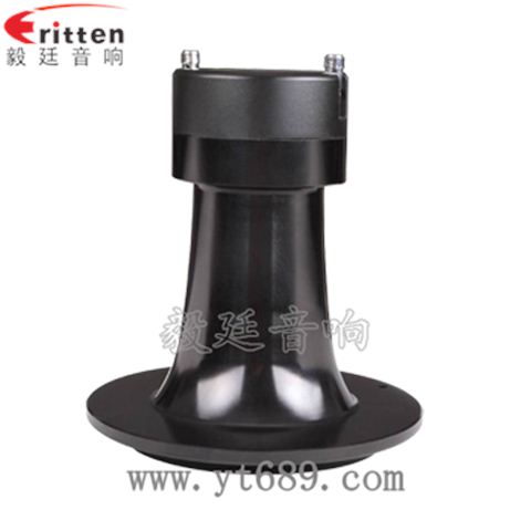 5寸50w汽车中音喇叭 5寸50w汽车中音喇叭