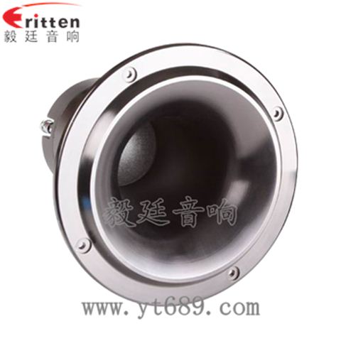 5寸50w汽车中音喇叭 5寸50w汽车中音喇叭