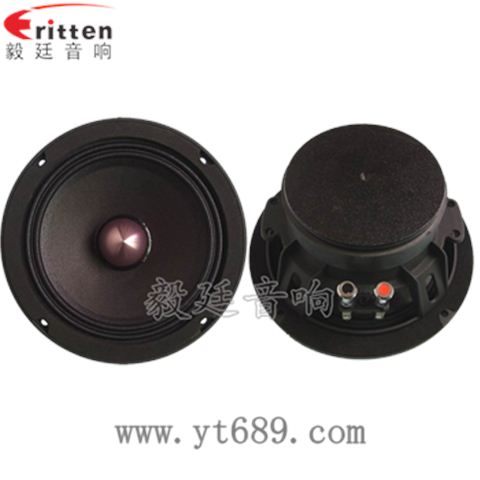 6.5寸50w汽车改装中音喇叭 6.5寸50w汽车改装中音喇叭