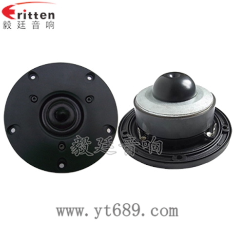 104寸20WHiFi音箱高音喇叭 104寸20WHiFi音箱高音喇叭