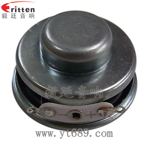 36mm13芯2W全频喇叭 36mm13芯2W全频喇叭