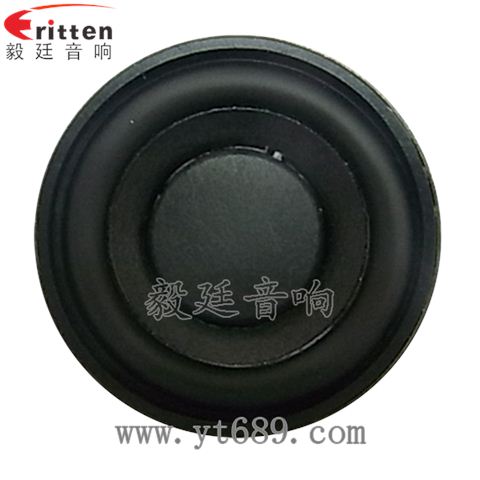 40mm16芯5W全频喇叭 40mm16芯5W全频喇叭