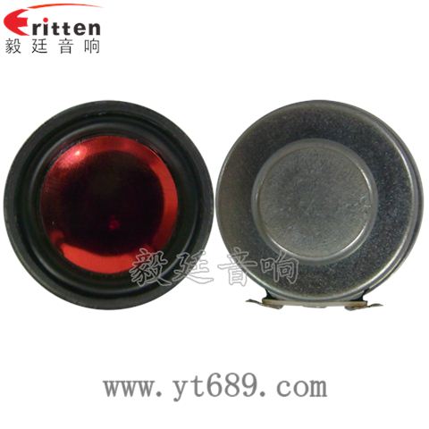 36mm内磁全频喇叭 36mm内磁全频喇叭