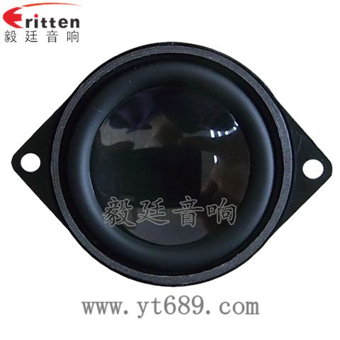 40mm16芯内磁全频喇叭 40mm16芯内磁全频喇叭