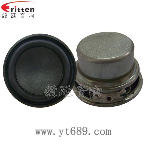 40mm8W全频喇叭 40mm8W全频喇叭