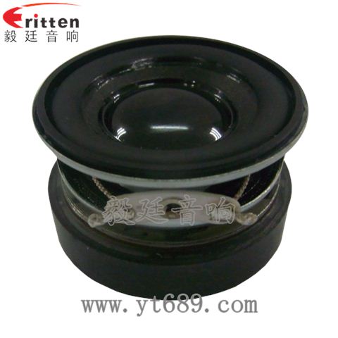 3瓦40mm外磁全频喇叭 3瓦40mm外磁全频喇叭