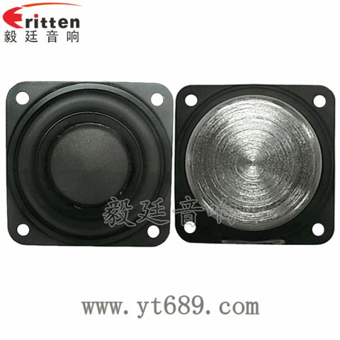 20芯45mm蓝牙音箱全频喇叭 20芯45mm蓝牙音箱全频喇叭