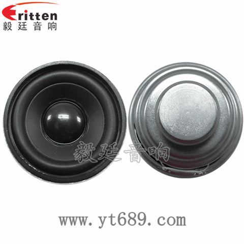 52mm16芯5瓦全频喇叭 52mm16芯5瓦全频喇叭