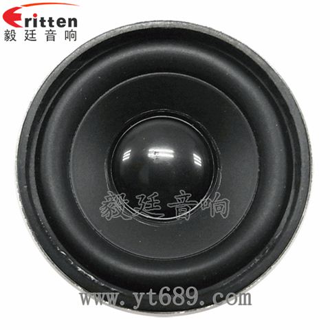 52mm16芯5瓦全频喇叭 52mm16芯5瓦全频喇叭