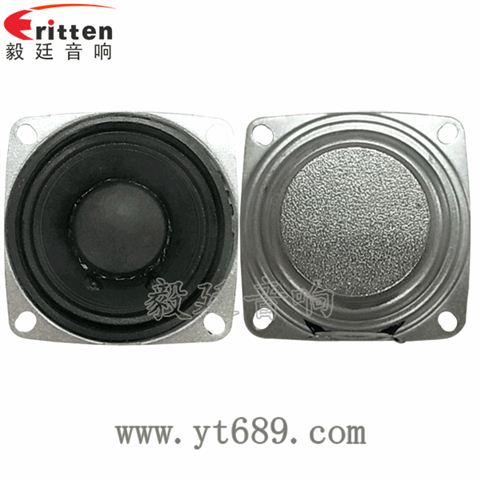 52mm20芯内磁全频喇叭 52mm20芯内磁全频喇叭