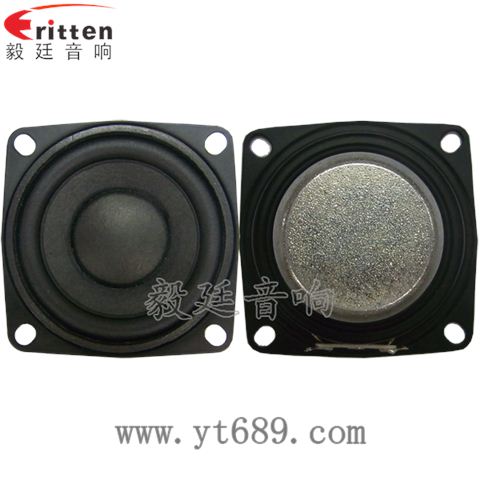 20芯53mm8瓦全频喇叭 20芯53mm8瓦全频喇叭