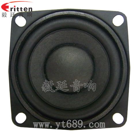 20芯53mm8瓦全频喇叭 20芯53mm8瓦全频喇叭