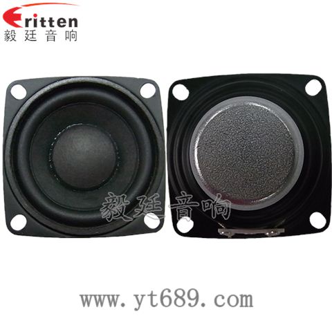 2寸20芯8瓦全频喇叭 2寸20芯8瓦全频喇叭