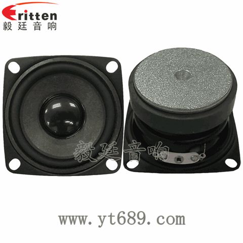 2寸5瓦蓝牙音箱全频喇叭 2寸5瓦蓝牙音箱全频喇叭