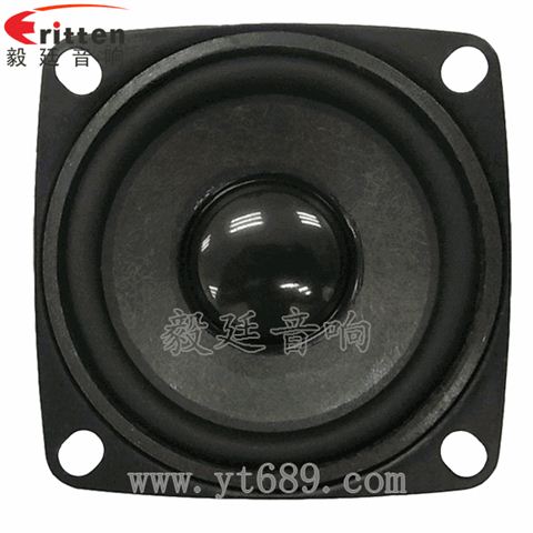 2寸5瓦蓝牙音箱全频喇叭 2寸5瓦蓝牙音箱全频喇叭