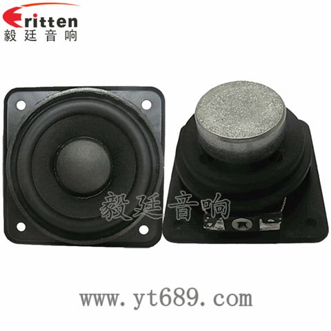 58mm20芯8瓦全频喇叭 58mm20芯8瓦全频喇叭