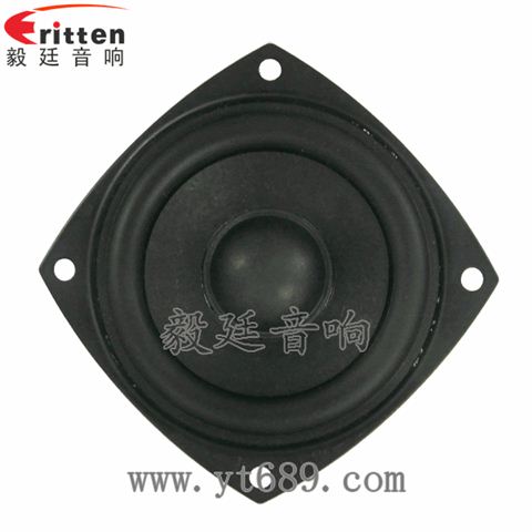 2.5寸20芯10瓦蓝牙音箱全频喇叭 2.5寸20芯10瓦蓝牙音箱全频喇叭