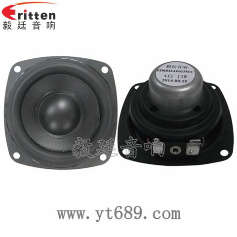 68mm15瓦全频喇叭 68mm15瓦全频喇叭