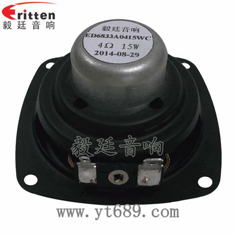68mm15瓦全频喇叭