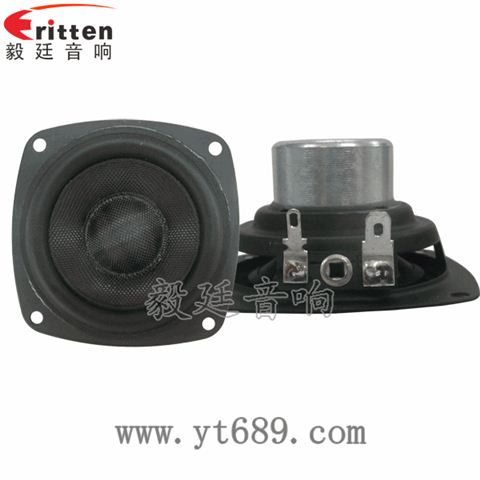 2.5寸20芯15瓦全频喇叭 2.5寸20芯15瓦全频喇叭