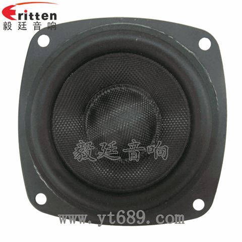 2.5寸20芯15瓦全频喇叭 2.5寸20芯15瓦全频喇叭